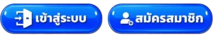 TGS888